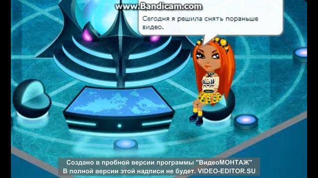 АВАТАРИЯ - Две темы видео, 