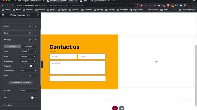 Верстка Сайта Figma и Elementor Pro создаем на Wordpress смотреть онлайн