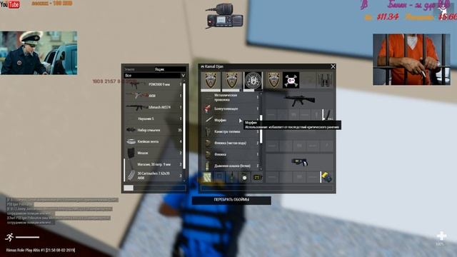 РАБОТАЕМ В ПОТЕ НА RIMAS RP!!! Arma 3 смотреть онлайн