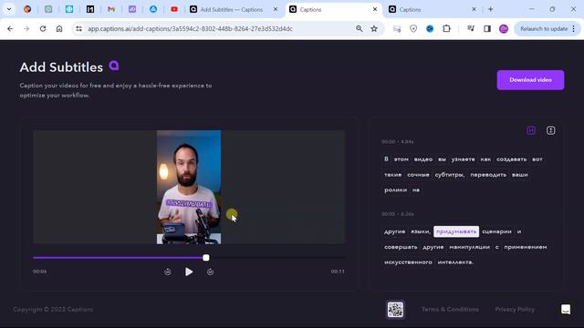 НЕЙРОСЕТЬ CAPTIONS || Создание Субтитров, Озвучка На Другие Языки, Eye Contact смотреть онлайн