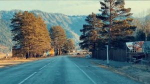 Дорога из Горно-Алтайска до села Чемал  Чуйский тракт #алтай #горы #природа #осень #россия #altay
