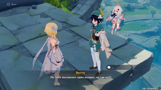 [1.4] Праздник ветряных цветов. Часть 4: Сон о ветрах и цветах смотреть онлайн