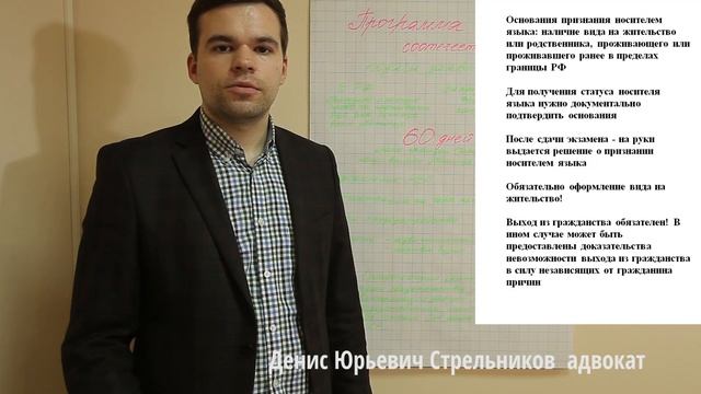 Носители русского языка смотреть онлайн