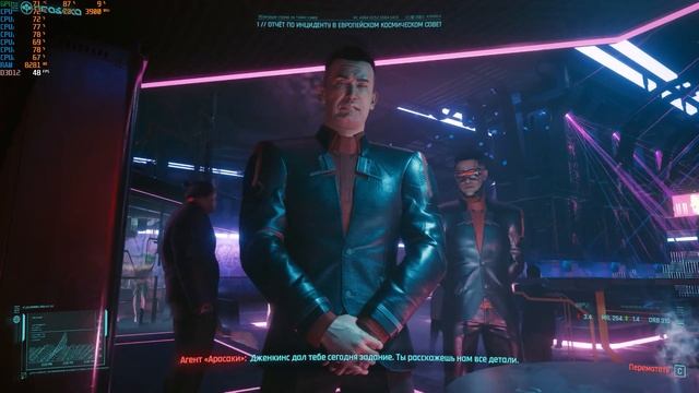 Intel xeon e5 1650 и видеокарта rtx 2060 super в Cyberpunk 2077 смотреть онлайн