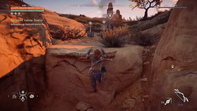 Horizon Zero Dawn. part 18. смотреть онлайн