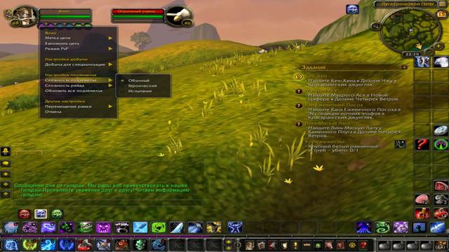 Прохождение World of Warcraft Warlords of Draenor #20 В пандарии смотреть онлайн