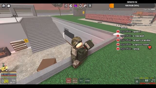 Играем в Roblox Режим: Zombie Uprising смотреть онлайн