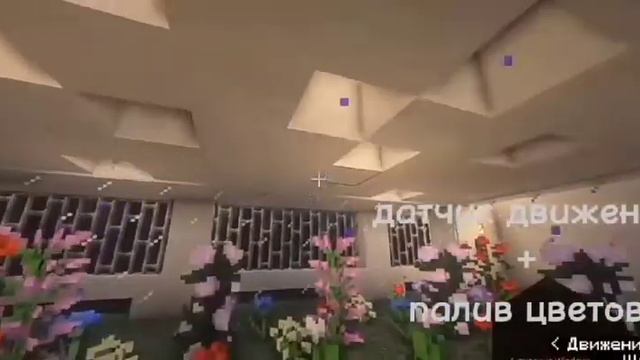 «Как создать умный дом?». Данилов Дмитрий, Каверзин Арсений, Юсько Анна, 6А класс, МБОУ 