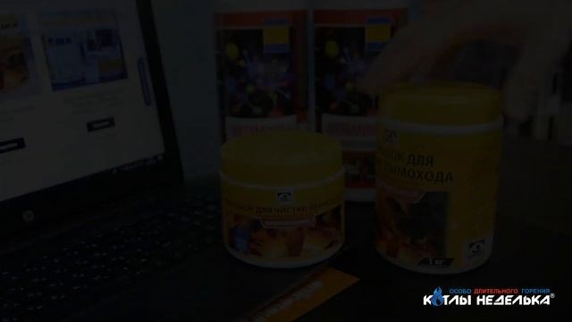 Как правильно чистить котел и дымоход от сажи и смолы? Часть 1