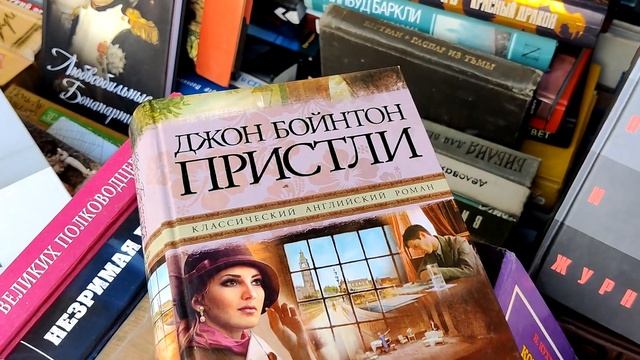 КНИЖНЫЕ ВЫХОДНЫЕ | Джоджо Мойес, много котиков и прогулка по книжным местам Краснодара ☕?? смотреть онлайн