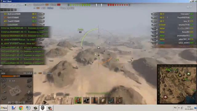 Средняя рота. Эль-Халуф смотреть онлайн