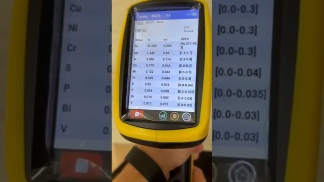 Как определить марку металла, например 09Г2С. Спектрометр TrueXEnergy #shorts смотреть онлайн
