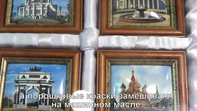Ростовская финифть - НМПТ №117 смотреть онлайн