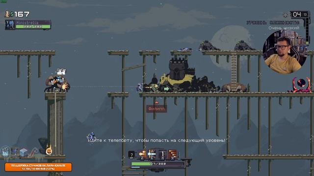 RISK OF RAIN RETURNS: бегаем в коопе | возвращение любимого рогалика смотреть онлайн