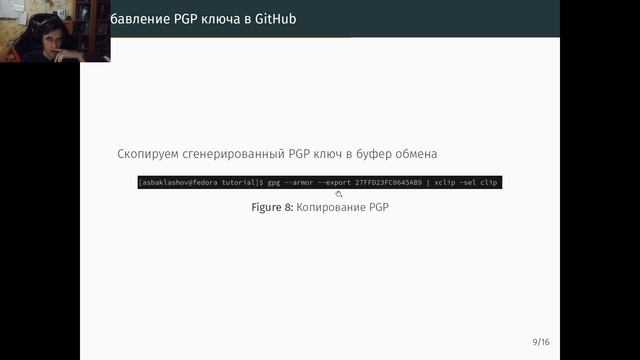 Отчёт по лабораторной работе №1. Управление версиями. смотреть онлайн