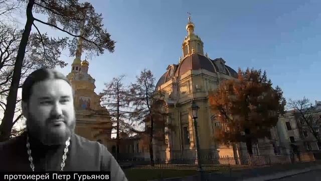 Мир сошел с ума. Святые отцы о виртуальном мире.mp4 смотреть онлайн