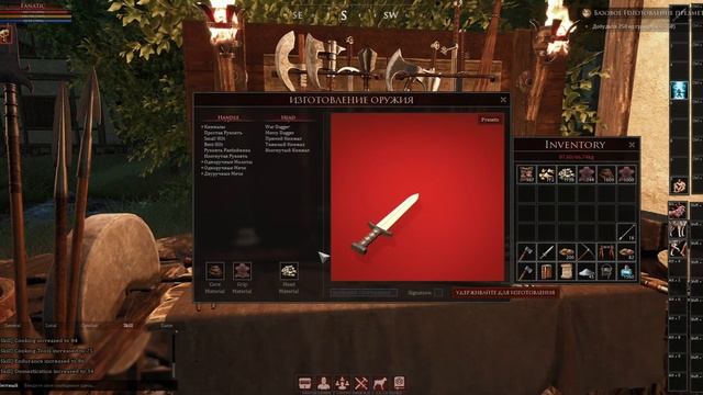 ?Mortal online 2. Крафт для новичков.? смотреть онлайн