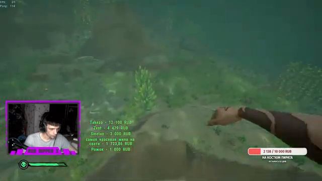 Sea Of Thives | Проходим старые Тэйлы с Инекентием :3 | [28.06] смотреть онлайн