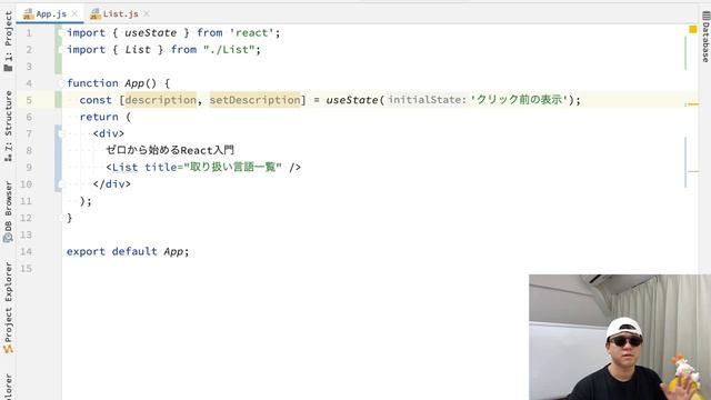 【2020年最新 React 入門】未経験から1週間でマスターする React 入門 #2- コンポーネントのプロパティ(props)とステート(state) смотреть онлайн