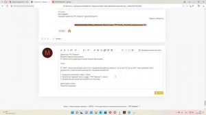 Как правильно писать рапорта на ФОРУМЕ?! Amazing RP!