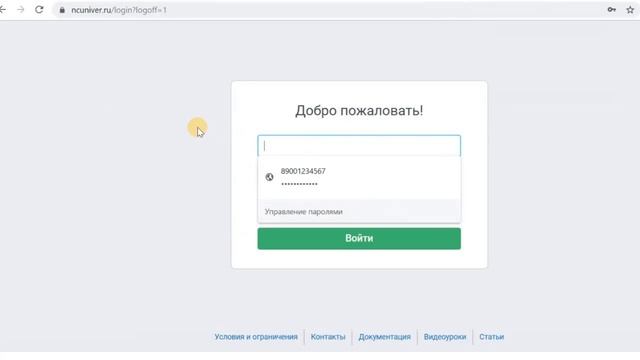 Как учиться в университете? смотреть онлайн