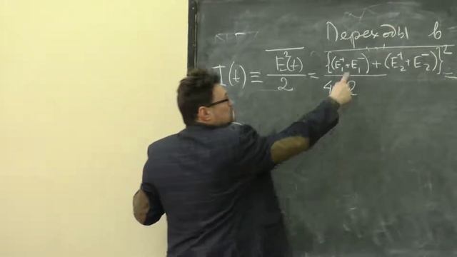 Кулик С. П. - Квантовая электроника - Переходы в случайном поле смотреть онлайн