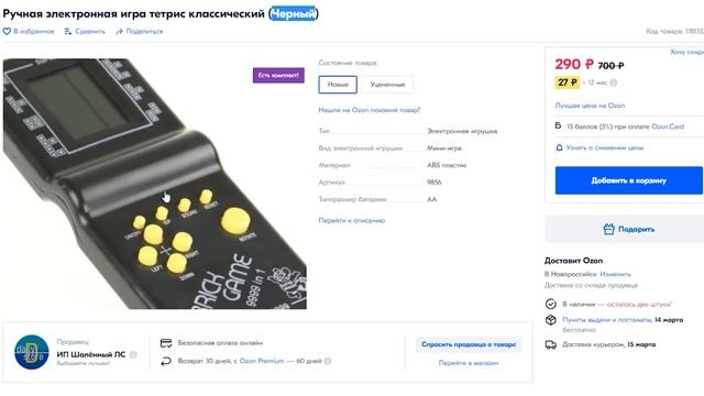 КТО УКРАЛ ВСЕ ВИДЕОКАРТЫ ??? Или как собрать бюджетный игровой ПК ЗА 1К для учебы без смс в 2021 !! смотреть онлайн