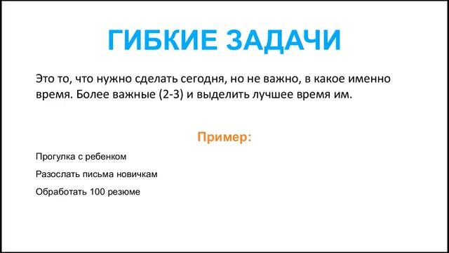 Екатерина Крутикова Планирование 11 08 2015 смотреть онлайн