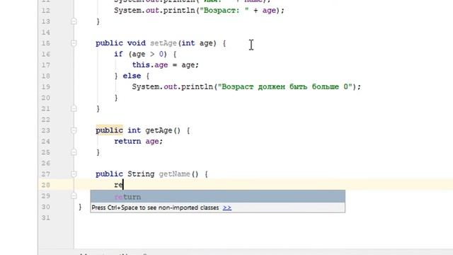 17. Java Access Modifiers смотреть онлайн