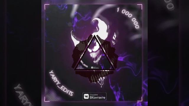 phonk monster | #2 смотреть онлайн