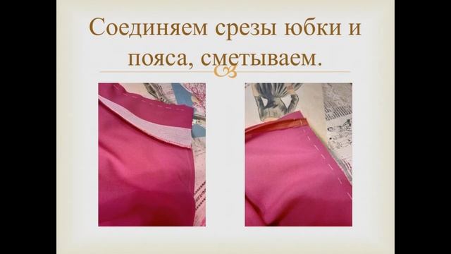 Занятия кружка "Кройка и шитье" 12.12.2020 - 15.12.2020 смотреть онлайн