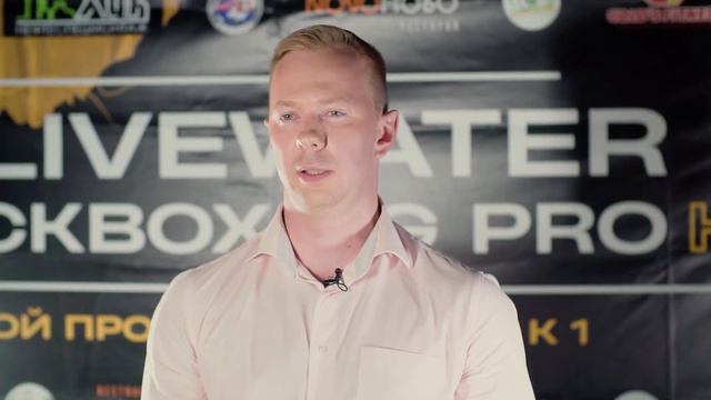 Интервью с заместителем генерального директора ООО "АльянсЭнергоСтройПроект" - Гладышевым Павлом смотреть онлайн