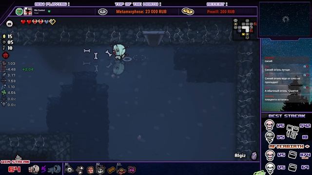 Иден стрик на 4 цели | Типичный [#065] | The Binding of Isaac: Repentance смотреть онлайн