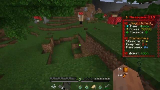 Гайд как сделать Стрелы Отравления 3 | FunTime смотреть онлайн