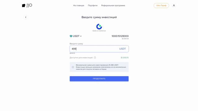 Пример инвестирования в индексы J'JO смотреть онлайн