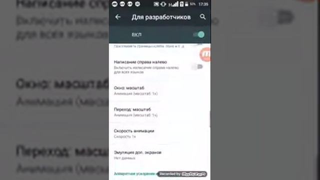 Как можно сделать чтобы телефон не глюкал и чтобы батарея меньше зорядки брала смотреть онлайн