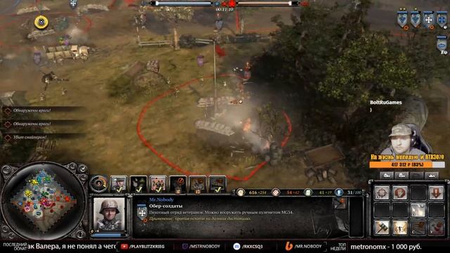 COH2 ● УЖАСНЫЙ ЧЕЛЛЕНДЖ НА ОТЛОВ ОТСТУПАЮЩИХ ? смотреть онлайн