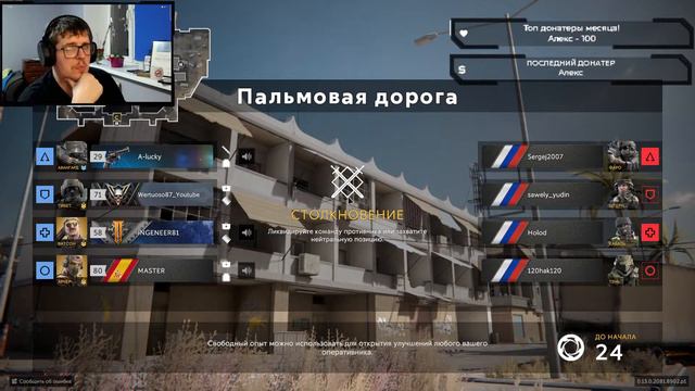 Калибр. ПВП на всех операх. Отвечаю на вопросы по игре. смотреть онлайн