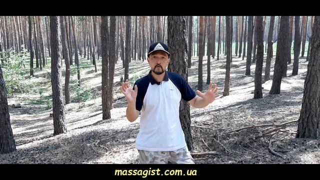 Массаж тут : противопоказания к проведению массажа смотреть онлайн