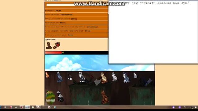 Охота за мусором (CatWar)