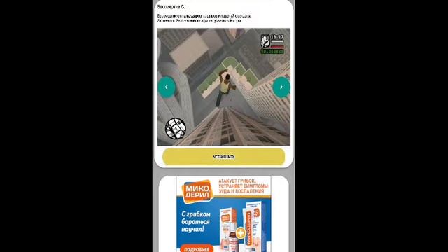 Как установить скрипты на клео меню в гта сан андреас смотреть онлайн