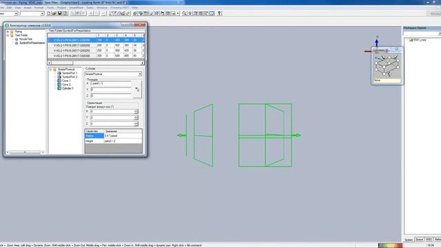 Symbol Constructor for Intergraph SmartPlant 3D смотреть онлайн