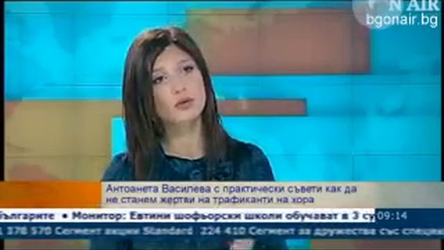 Антоанета Василева, Сутрешен блок, 23.01.2013 смотреть онлайн