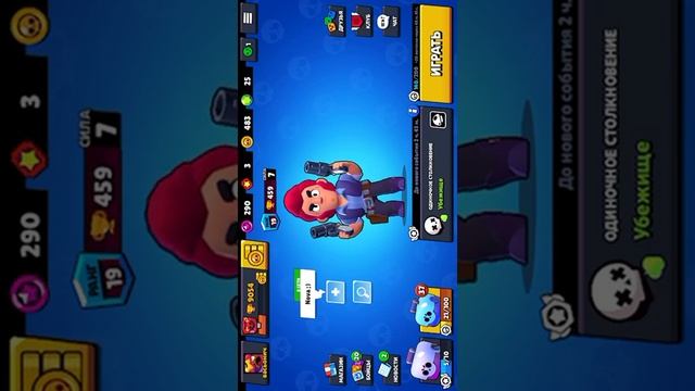 Откриваю мегаящик и биг бокс в бравле смотреть онлайн