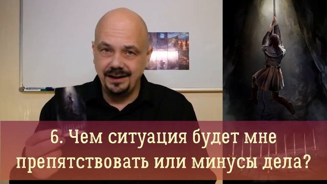 10 мечей таро. (Значение и толкование карты таро 10 мечей в раскладе) смотреть онлайн