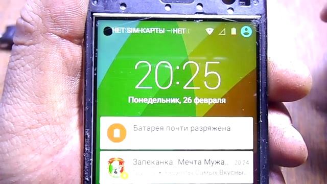 Последнее видео о пятне! Пятно стало меньше, а мелкие исчезли смотреть онлайн