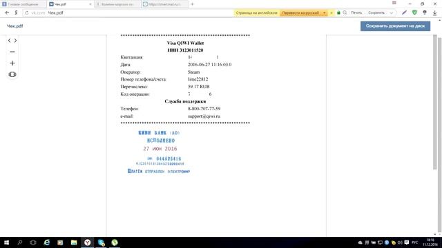 Steam аккаунт: создание и управление