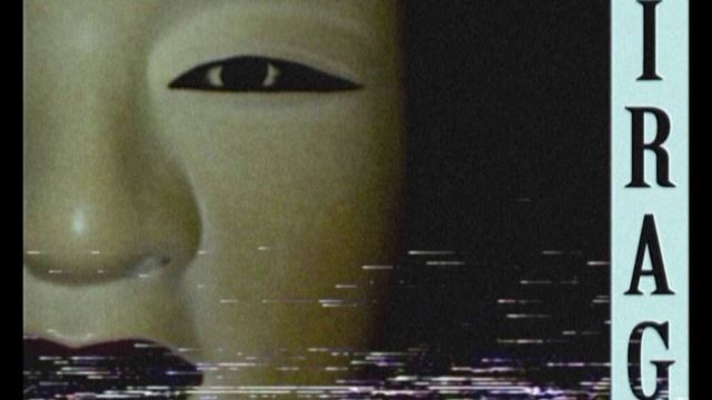 KSLV Noh - Mirage (Prod. SCXRYTAPE) (Ранний доступ)