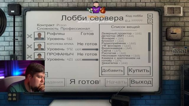 ? Вечерний Стрим - PHASMOPHOBIA НА ВЕБКУ! @TheBrainDit , @LetsPlayOSG , @DariyaRain смотреть онлайн
