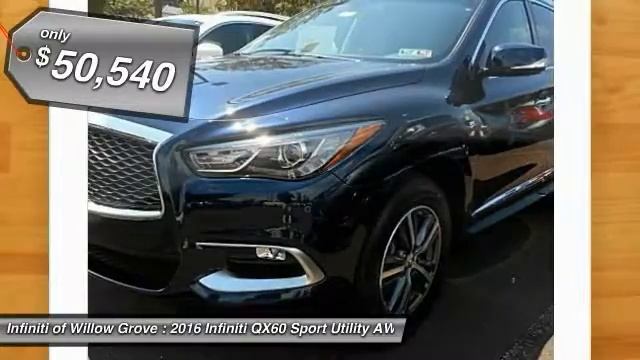 2016 Infiniti QX60 Willow Grove PA X6G7057 смотреть онлайн